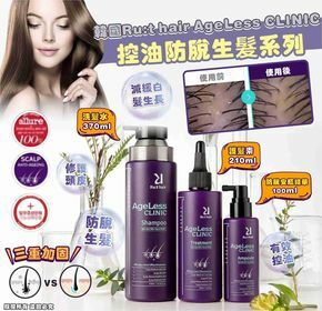 KR 韓國 Ru:t hair AgeLess CLINIC 控油防脫生髮系列 (RF296) EXP : 2026年11月21日