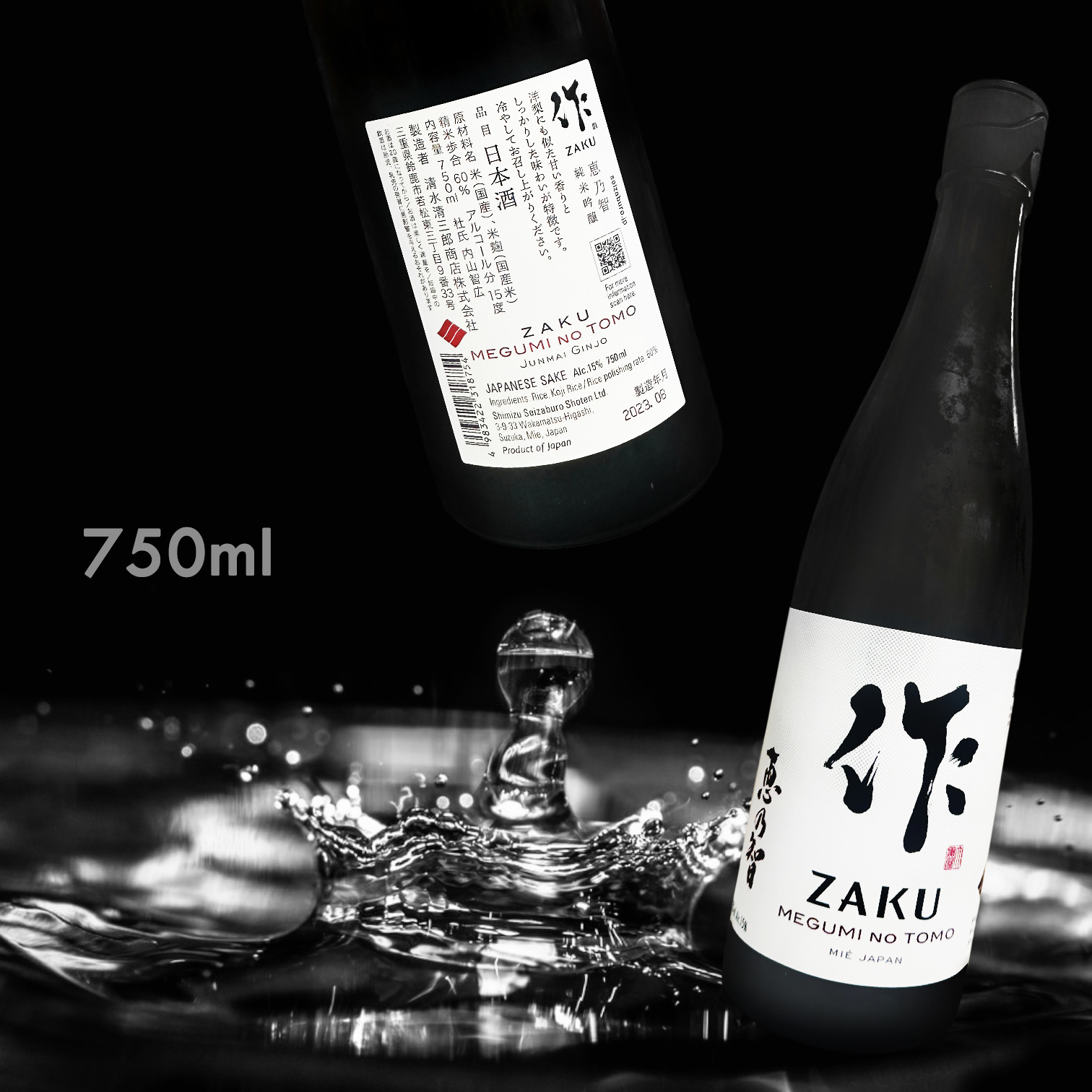作 惠乃智 純米吟釀 (750ML)