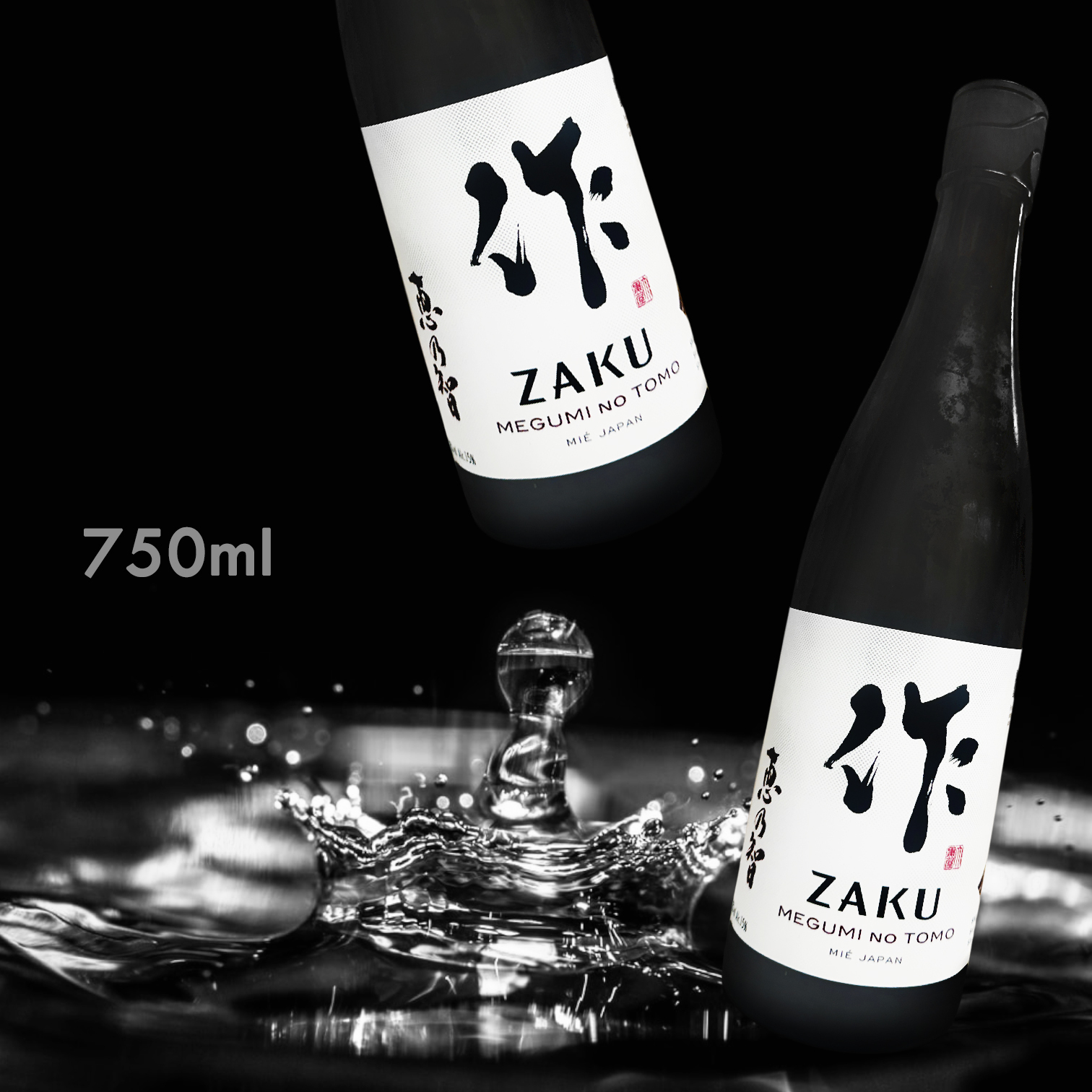 作 惠乃智 純米吟釀 (750ML)