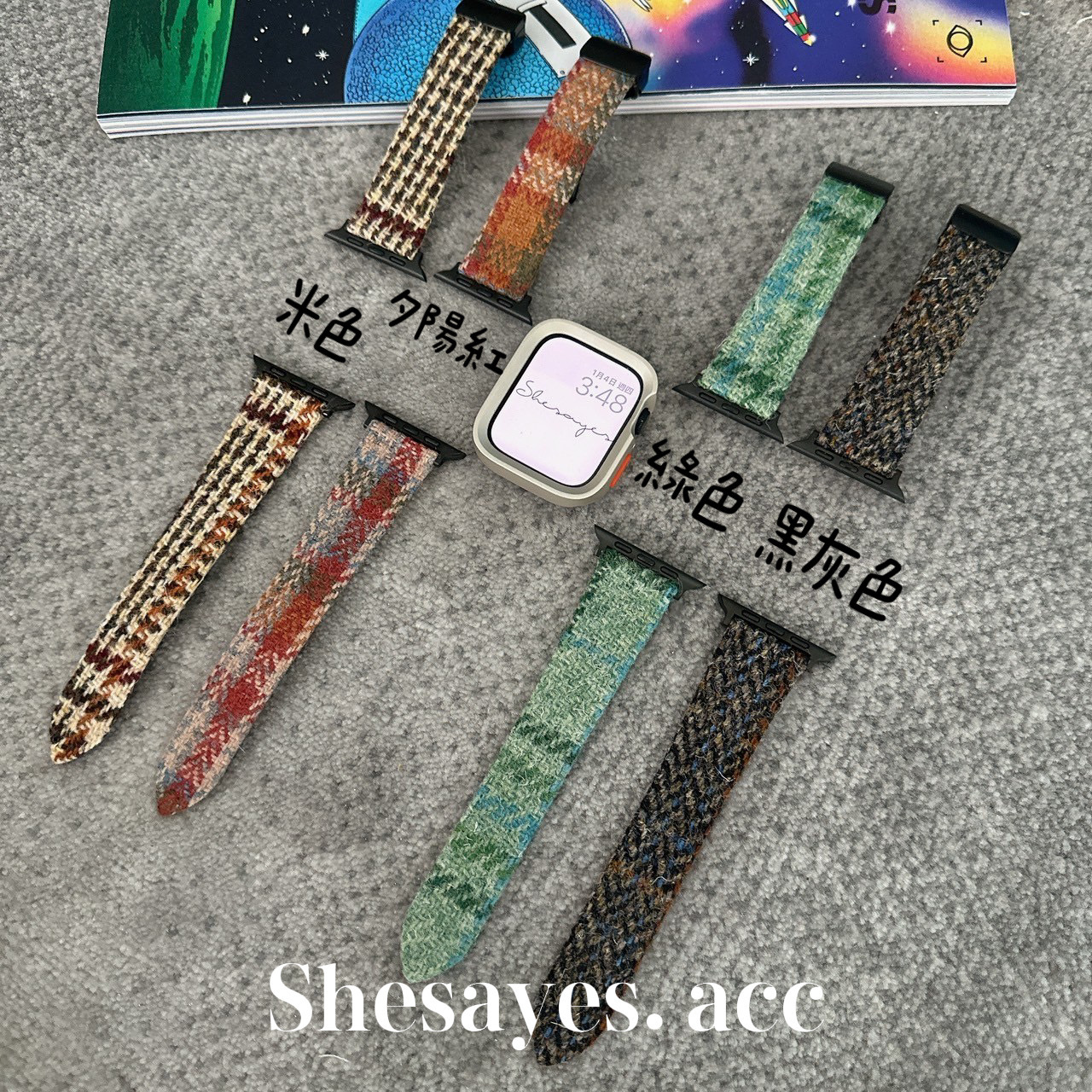 APPLE  WATCH英倫風毛呢磁吸錶帶[四色]