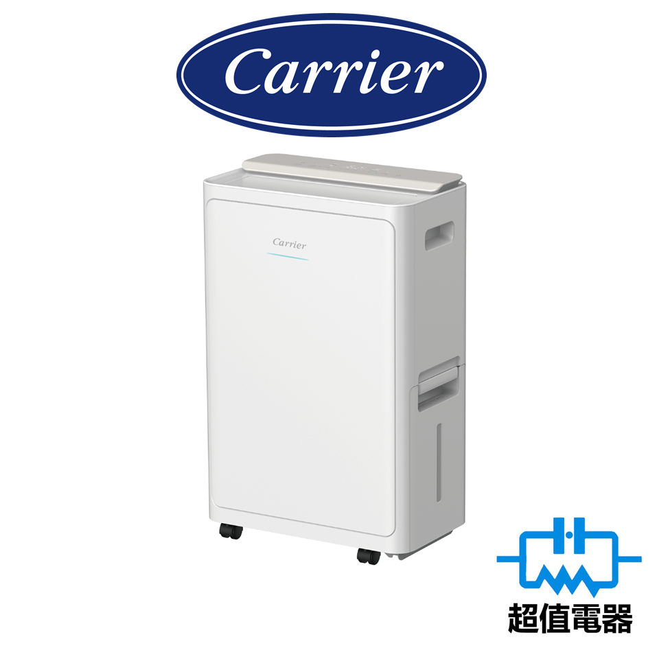 Carrier 開利 二合一空氣淨化變頻抽濕機 22公升/日 DC22VS