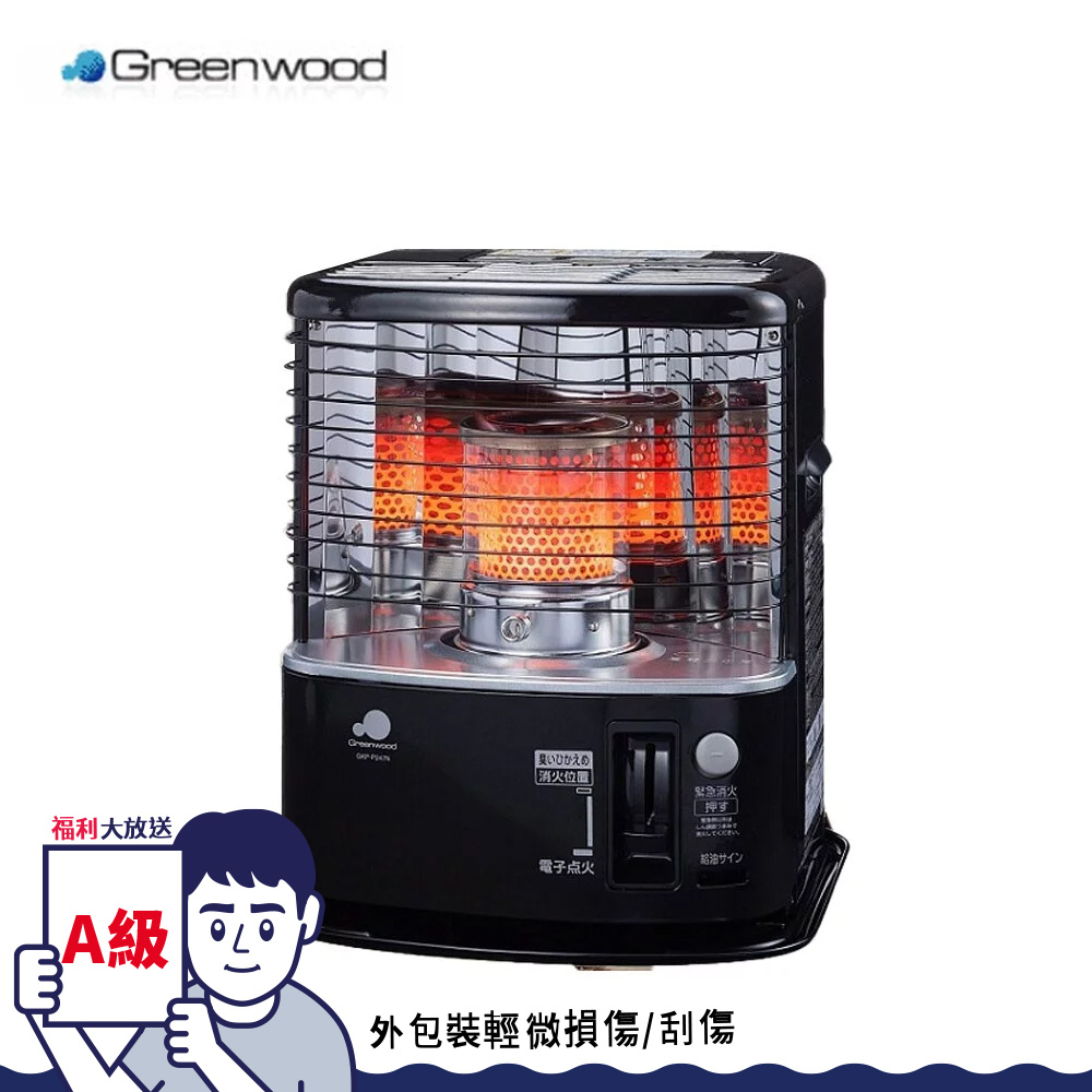 愛上露營官網】Greenwood 煤油暖爐GKP-P248N 2.4kw