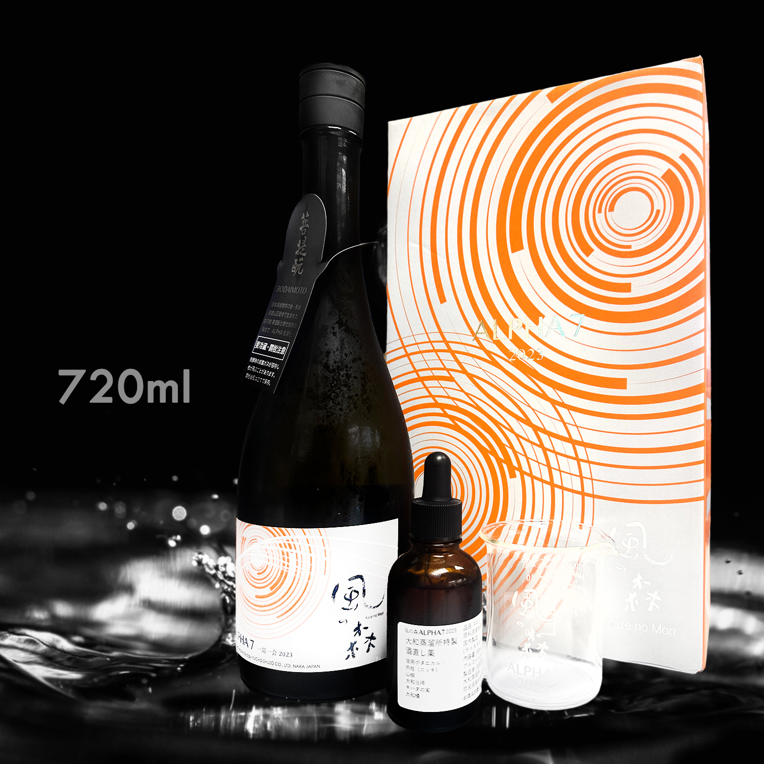 風の森 ALPHA 7 一期一會 無濾過 生原酒 2023 (720ML)