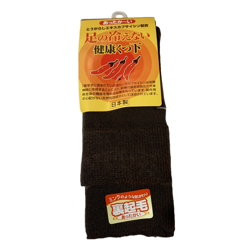 毛混唐辛子裡起毛寬口保暖短襪(日本製,男襪,老人保暖襪,羊毛襪,睡眠襪)
