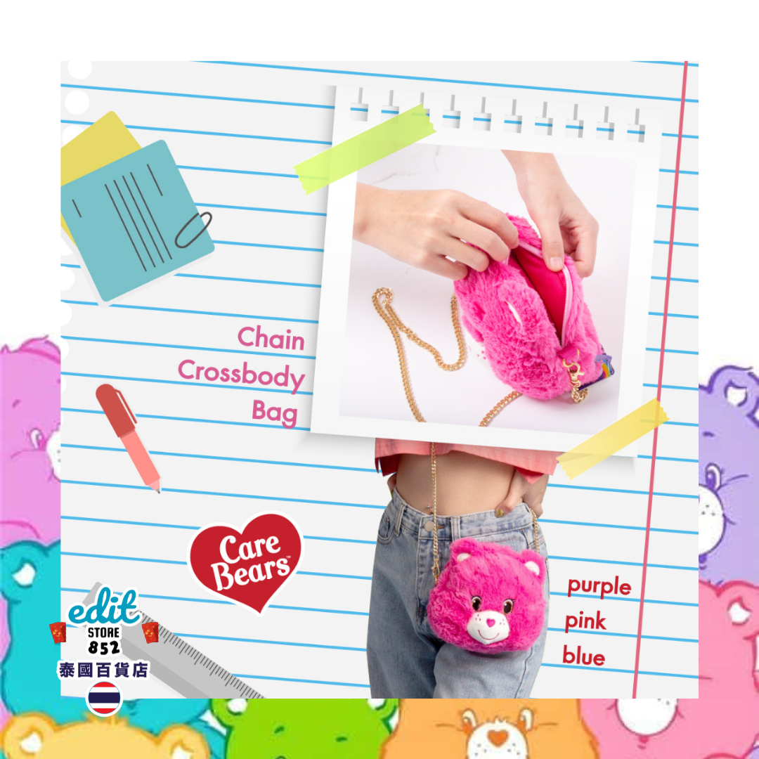[泰國連線] CareBears 斜揹袋