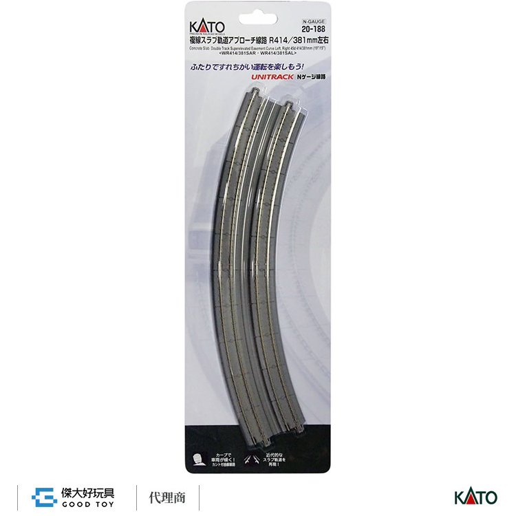 【明灰色】KATO UNITRACK スラブ線路　直線S248 曲線WR414 KATO 直線線路248mm(S248) 4本入[20-000]【鉄道模型専門店レール