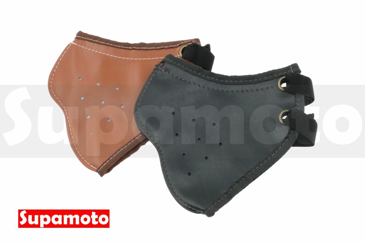 -Supamoto- 騎士 皮口罩 立體 口罩 面罩 貼合 可洗 黑色 褐色 龐克