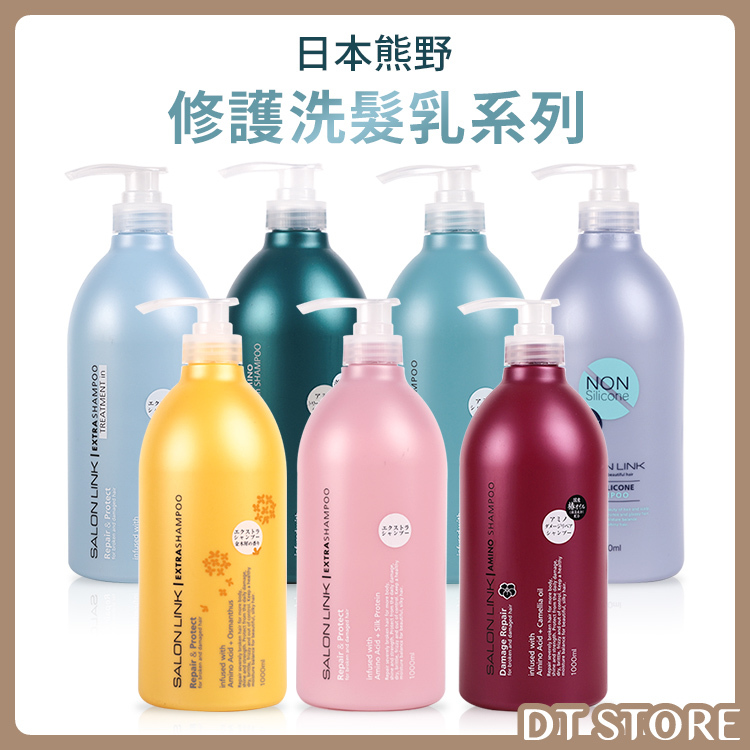 日本 KUMANO 熊野油脂 洗髮乳1000ml【AG004】