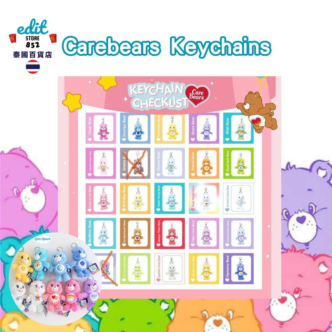 [泰國連線] CareBears Keychain