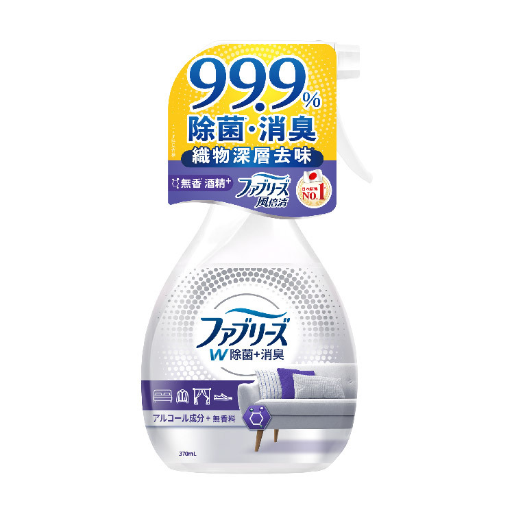 【風倍清】織物除菌消臭噴霧(無香酒精型)370ml