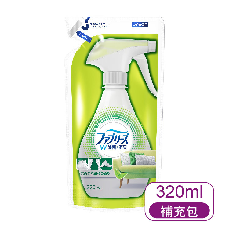 【風倍清】織物除菌消臭補充包(綠茶清香)320ml