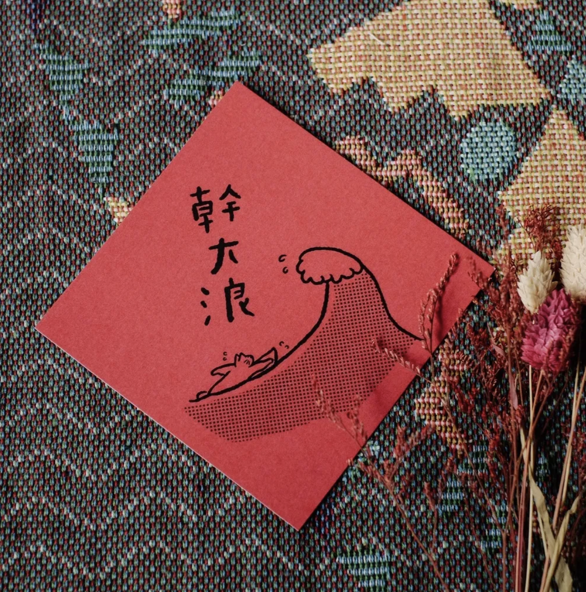 黑白小姐｜插畫手寫春聯卡片 - 幹大浪