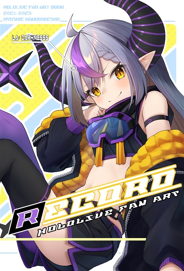 C103「同人代購」 園麦酒 - 【C103】RECORD