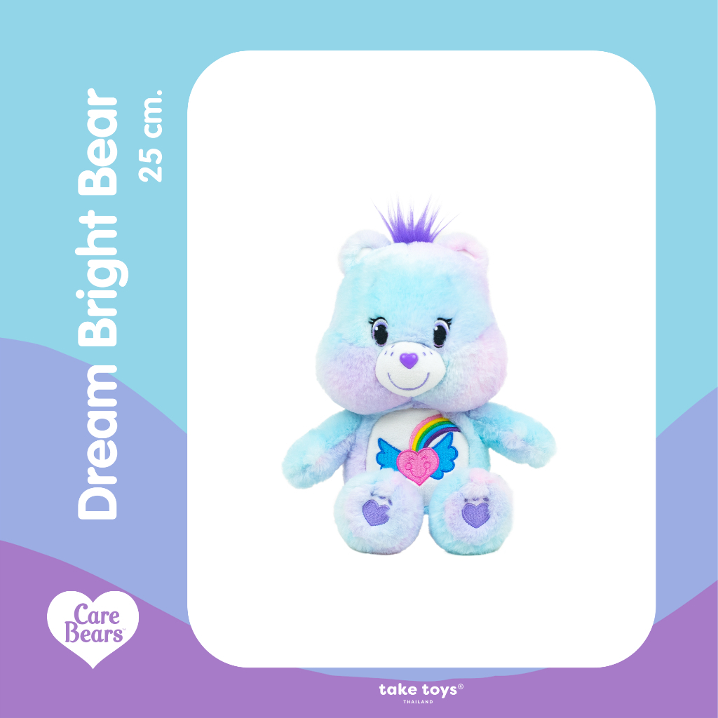 [現貨] Dream Bright Bear 25 cm