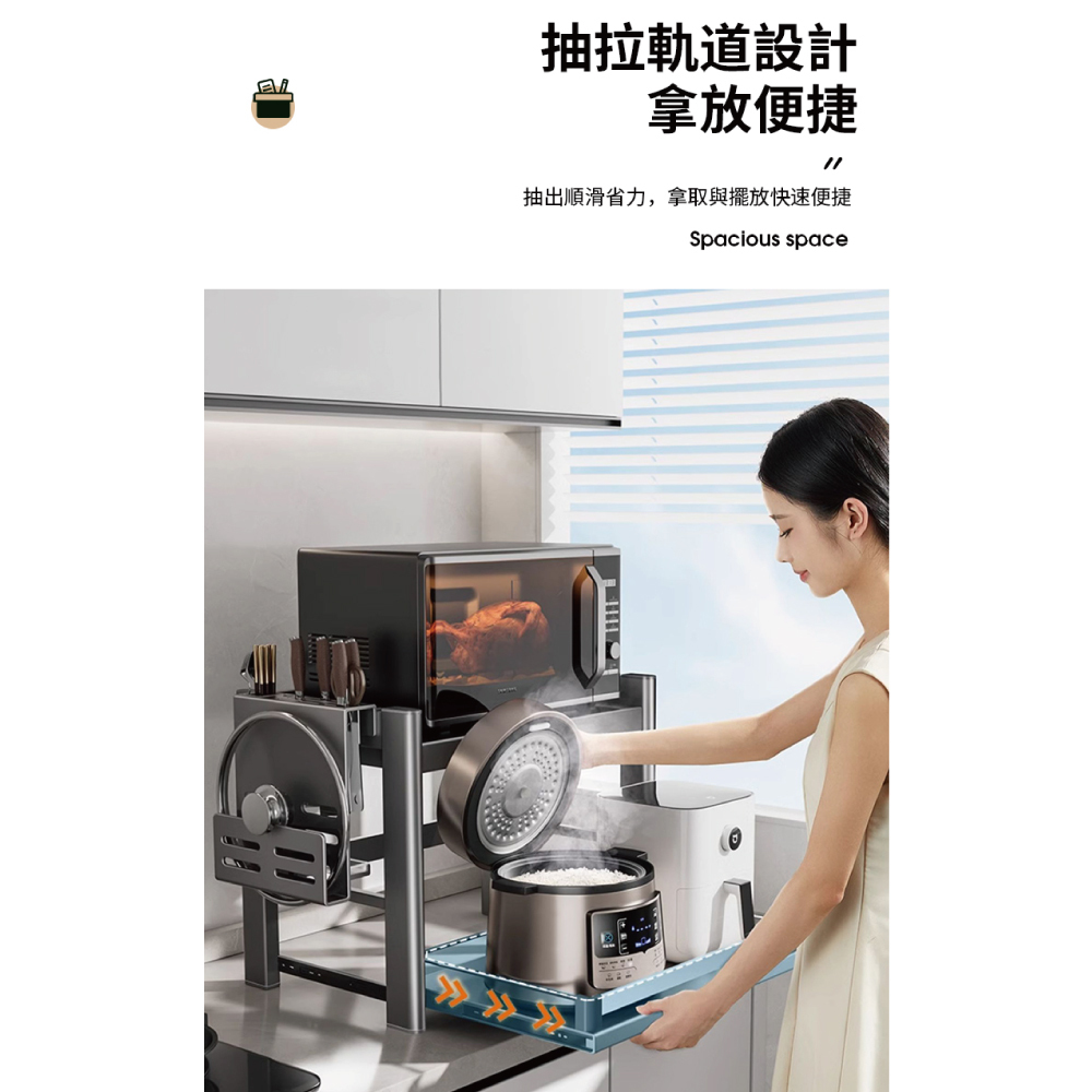 預計4/10前出貨【慢慢家居】可抽拉層板超耐重大容量微波爐架置物收納架(多規格可選)