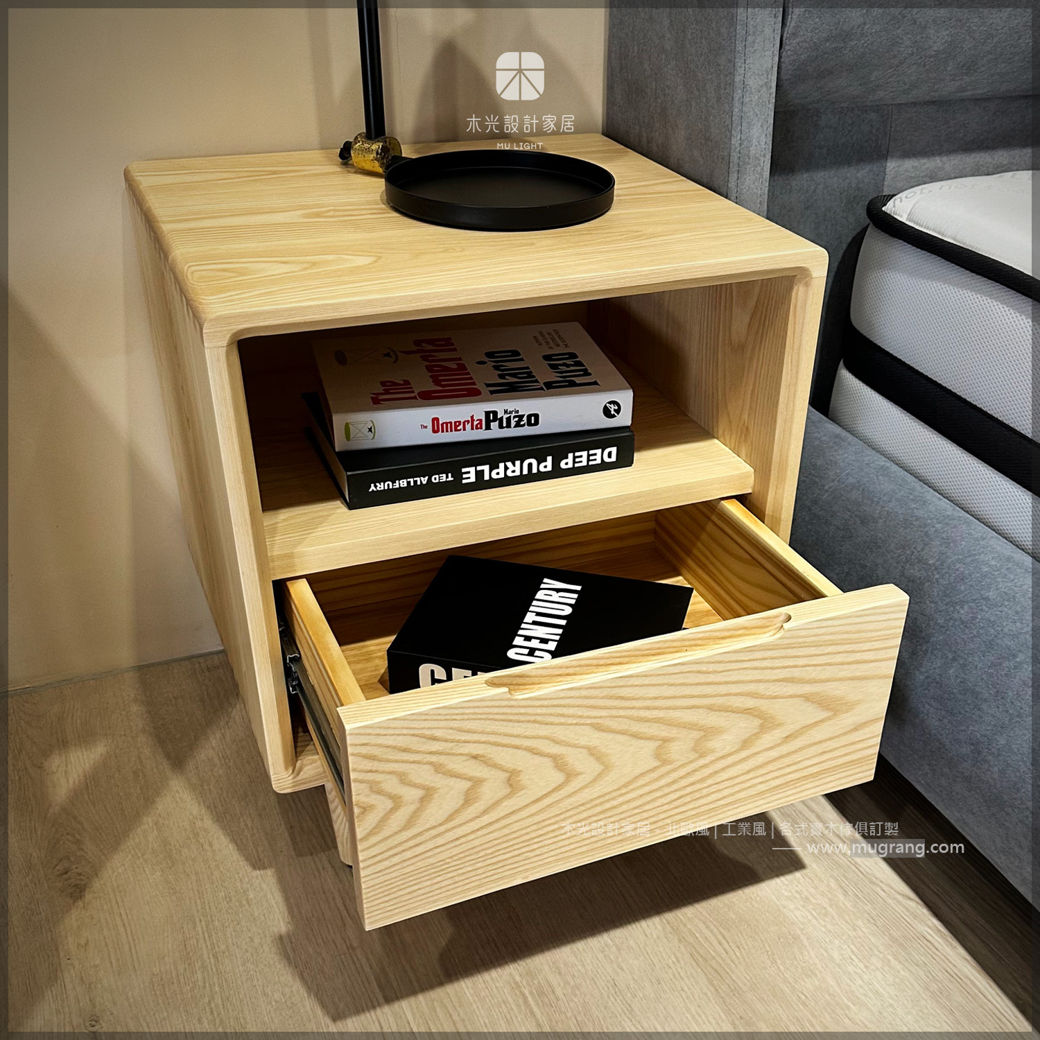 北歐梣木簡約單抽屜床頭櫃|可訂製