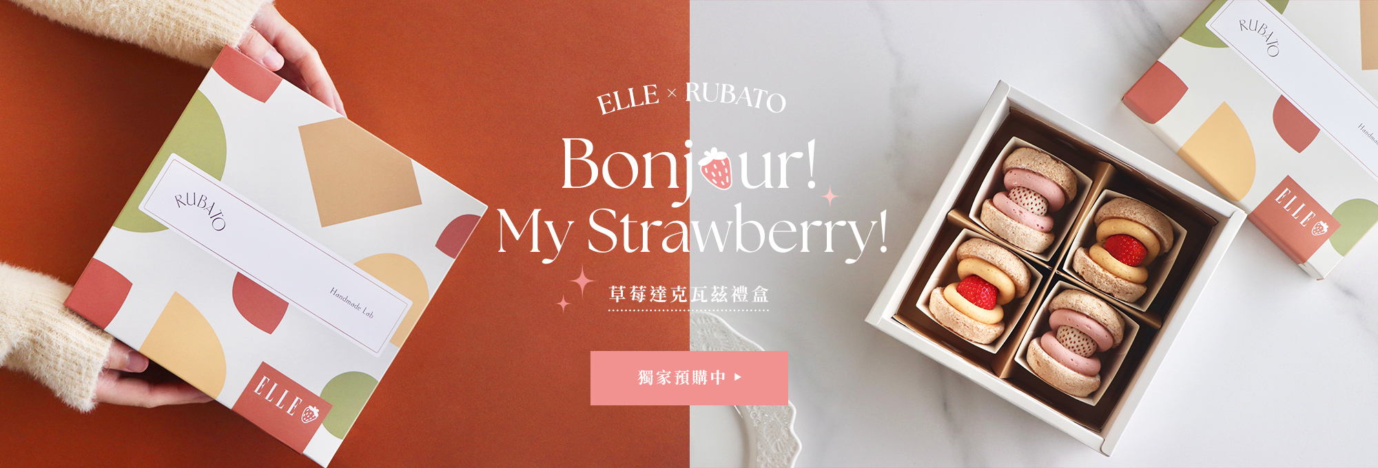 春節送禮,春節禮盒,禮盒