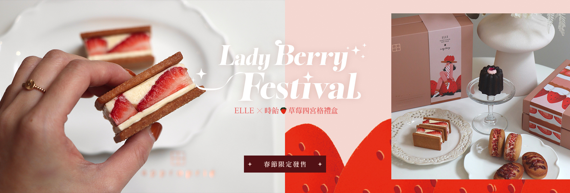 春節送禮,春節禮盒,禮盒