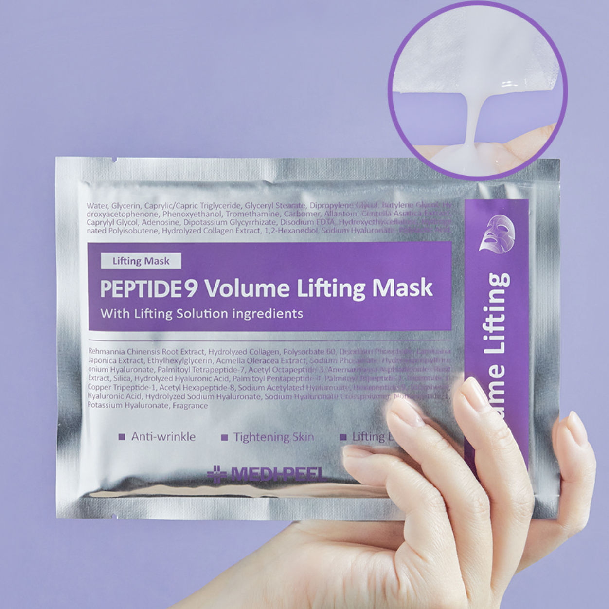 美蒂菲 九胜肽緊緻保濕面膜官方照