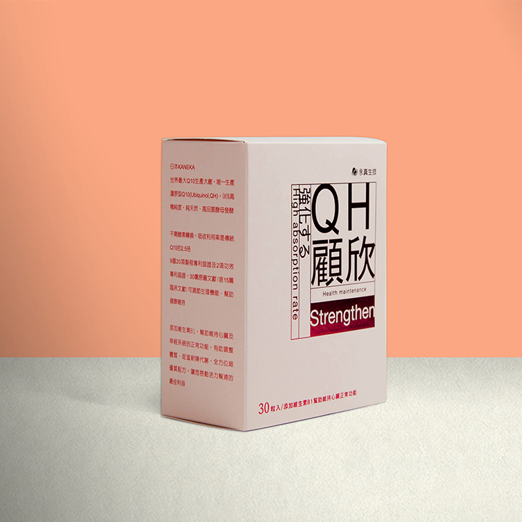 QH顧欣－還原型輔酶Q10(奶素)