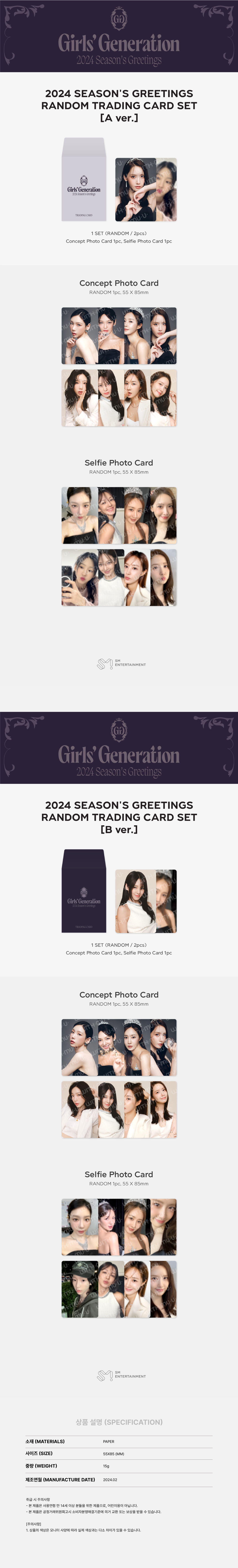 jp.ktown4u.com : event detail_少女時代日本ファンクラブ連合
