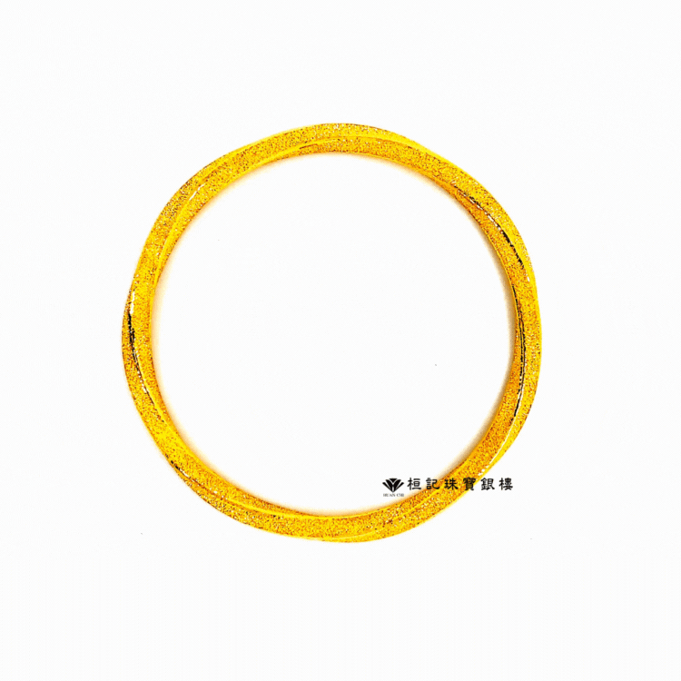 螺旋鑽砂 黃金手環 (固定圍&轉珠)