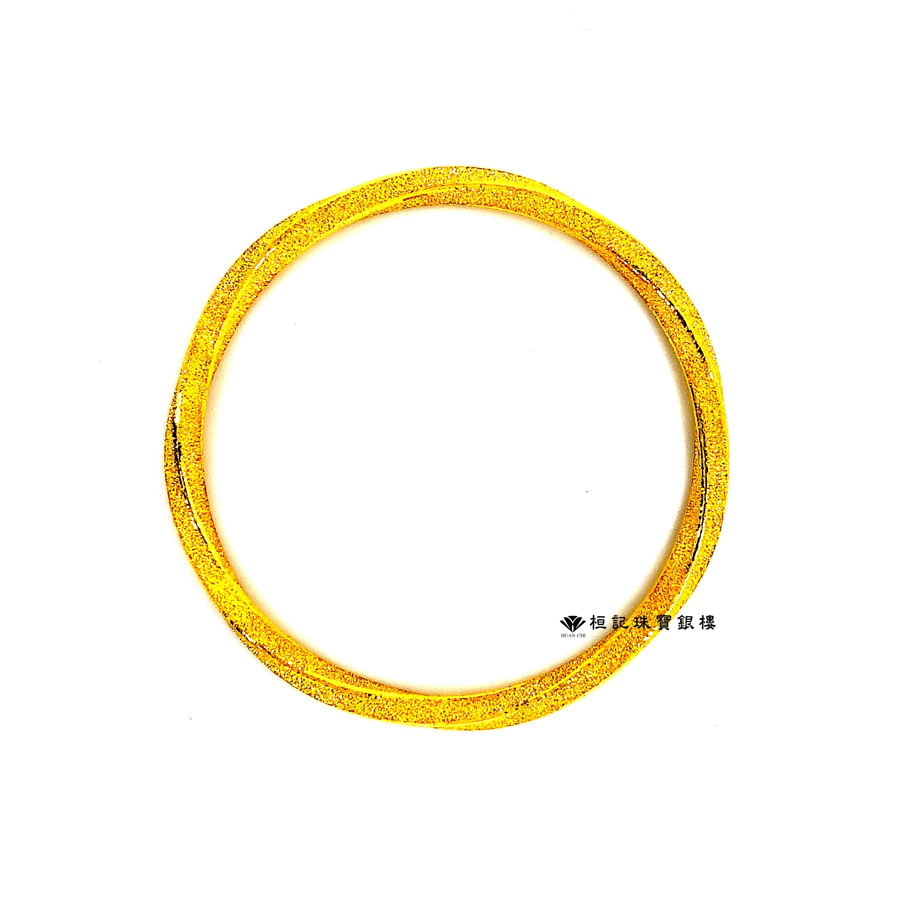 螺旋鑽砂 黃金手環 (固定圍&轉珠)