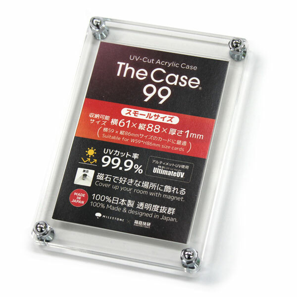 磁石卡磚 The Case 99 (細尺寸)