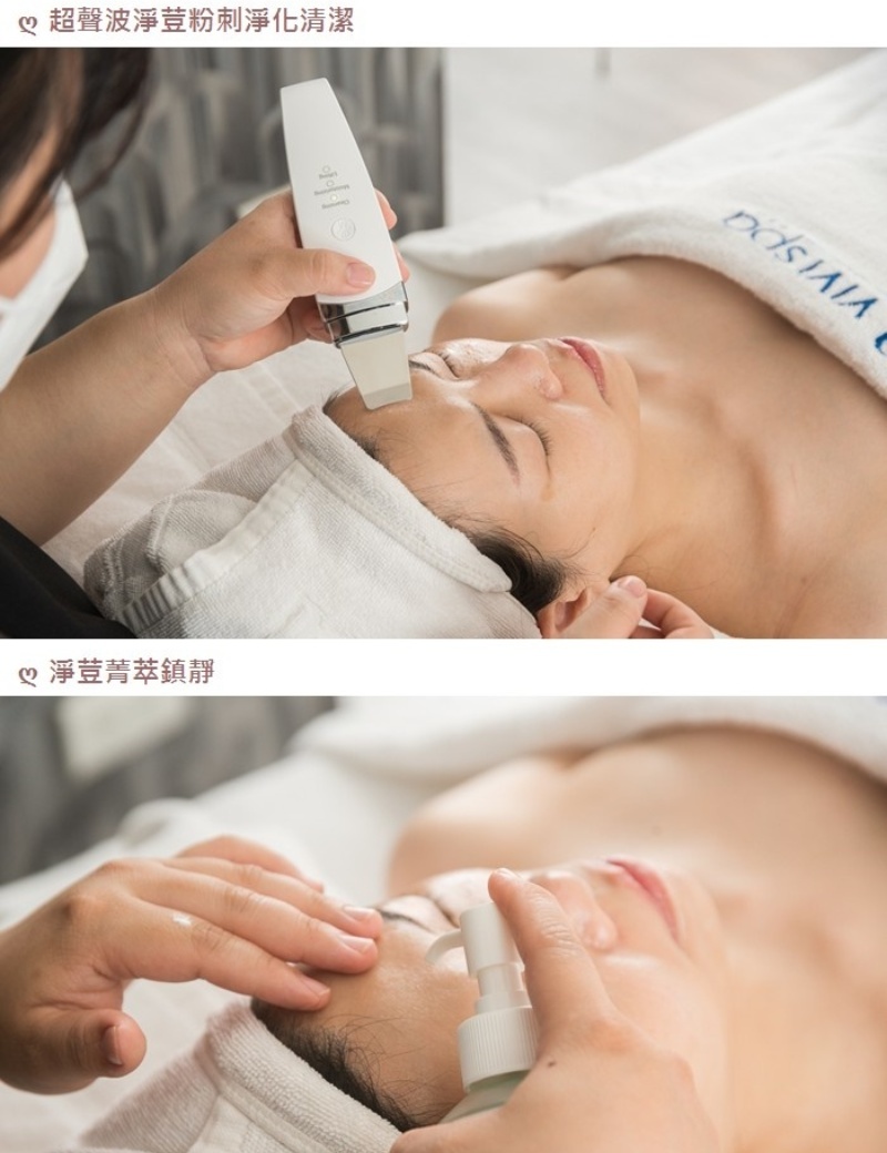 VIVISPA夏日潤白美妍護理-粉刺淨化清潔