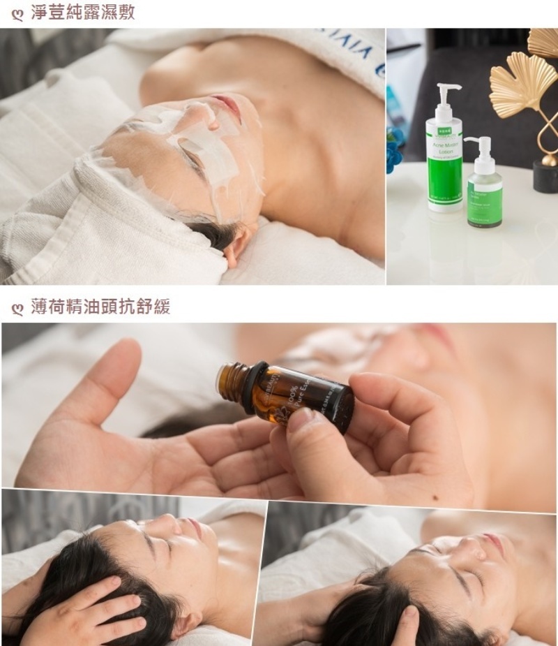 VIVISPA夏日潤白美妍護理80分鐘-純露濕敷