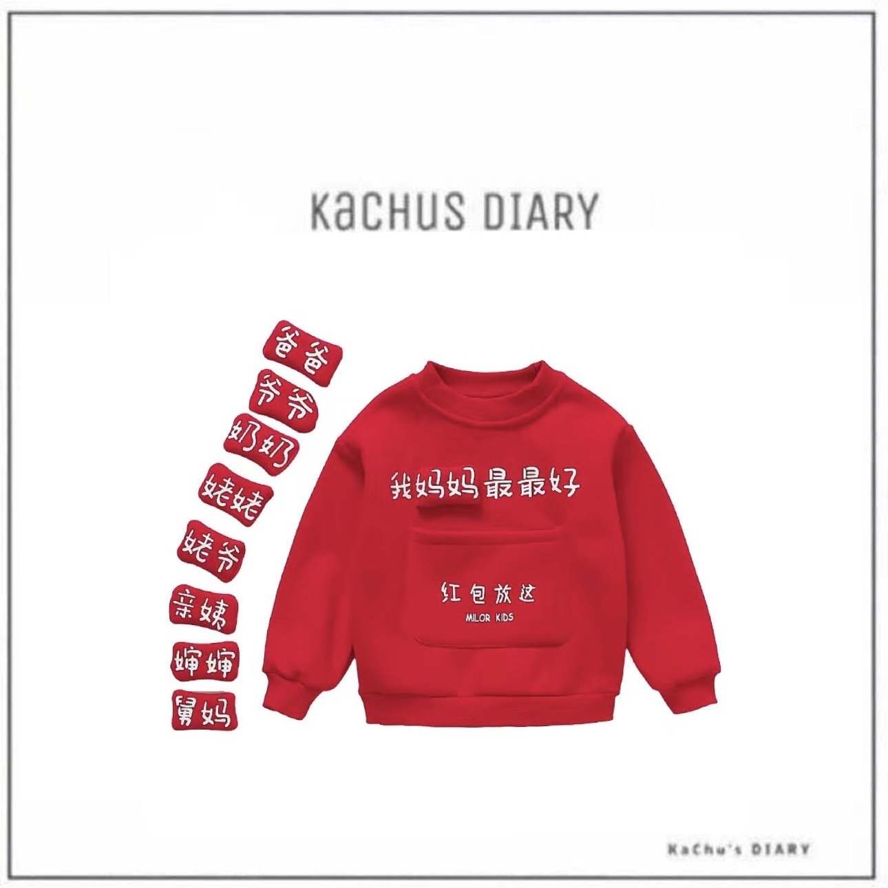 My family is the best top