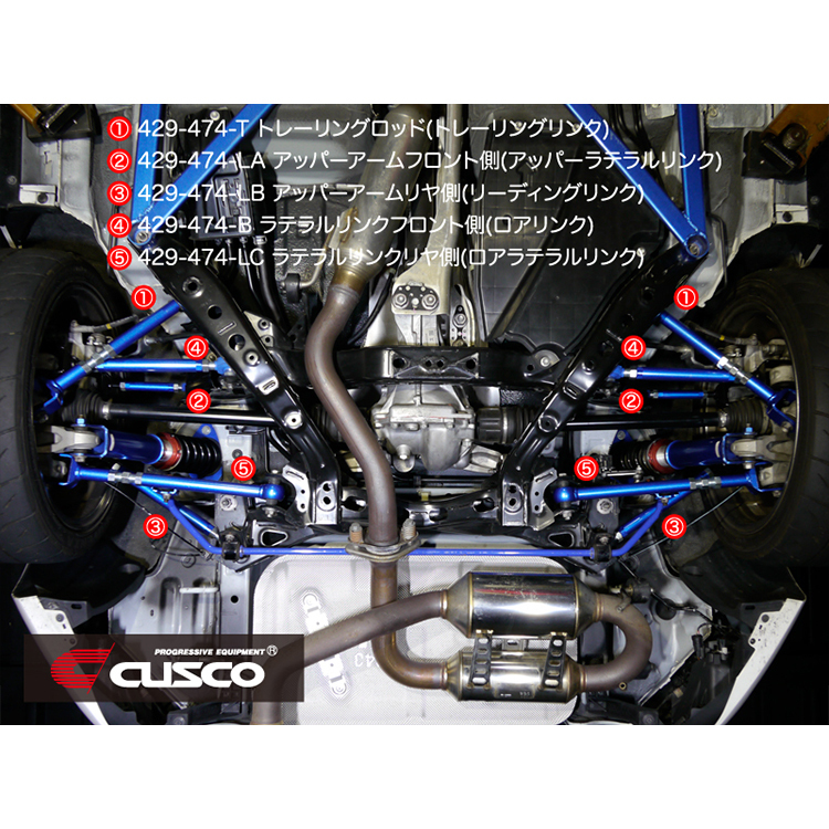 CUSCO REAR UPPER ARM B MX-5 ND