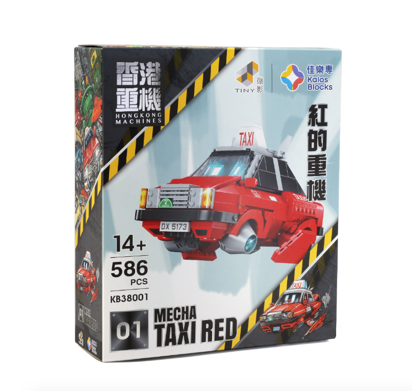 香港重機系列 紅的重機積木 (KB38001) (官方不附實體拼砌說明,需掃瞄盒上QR code下載電子版拼砌說明)