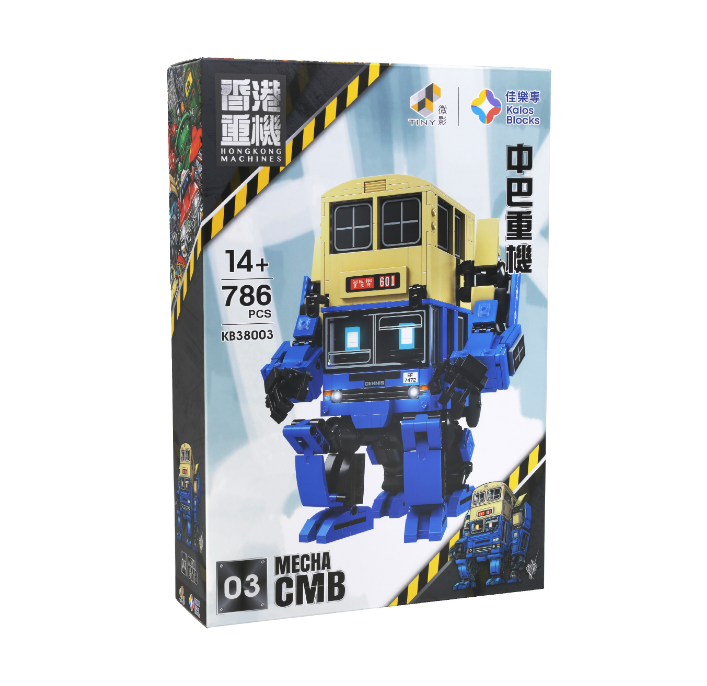 香港重機系列 中巴重機積木 (KB38003) (官方不附實體拼砌說明,需掃瞄盒上QR code下載電子版拼砌說明)