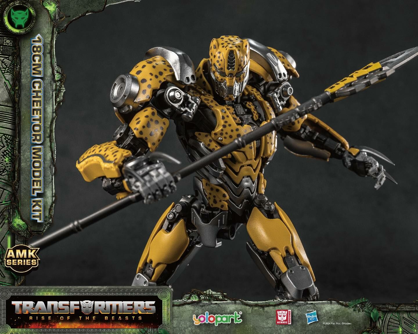 Yolopark : 變形金剛 - 狂獸崛起 高級模型套件 (AMK) (自選) 花豹捷達 / 犀牛威雷 / 瘟疫