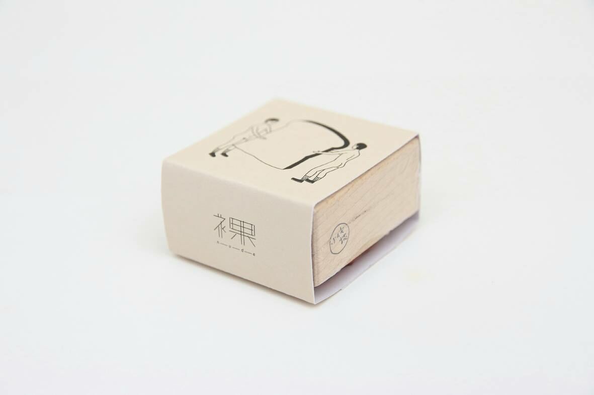 裸男搬運工原木印章 烤土司｜小代誌 Little thing 台灣