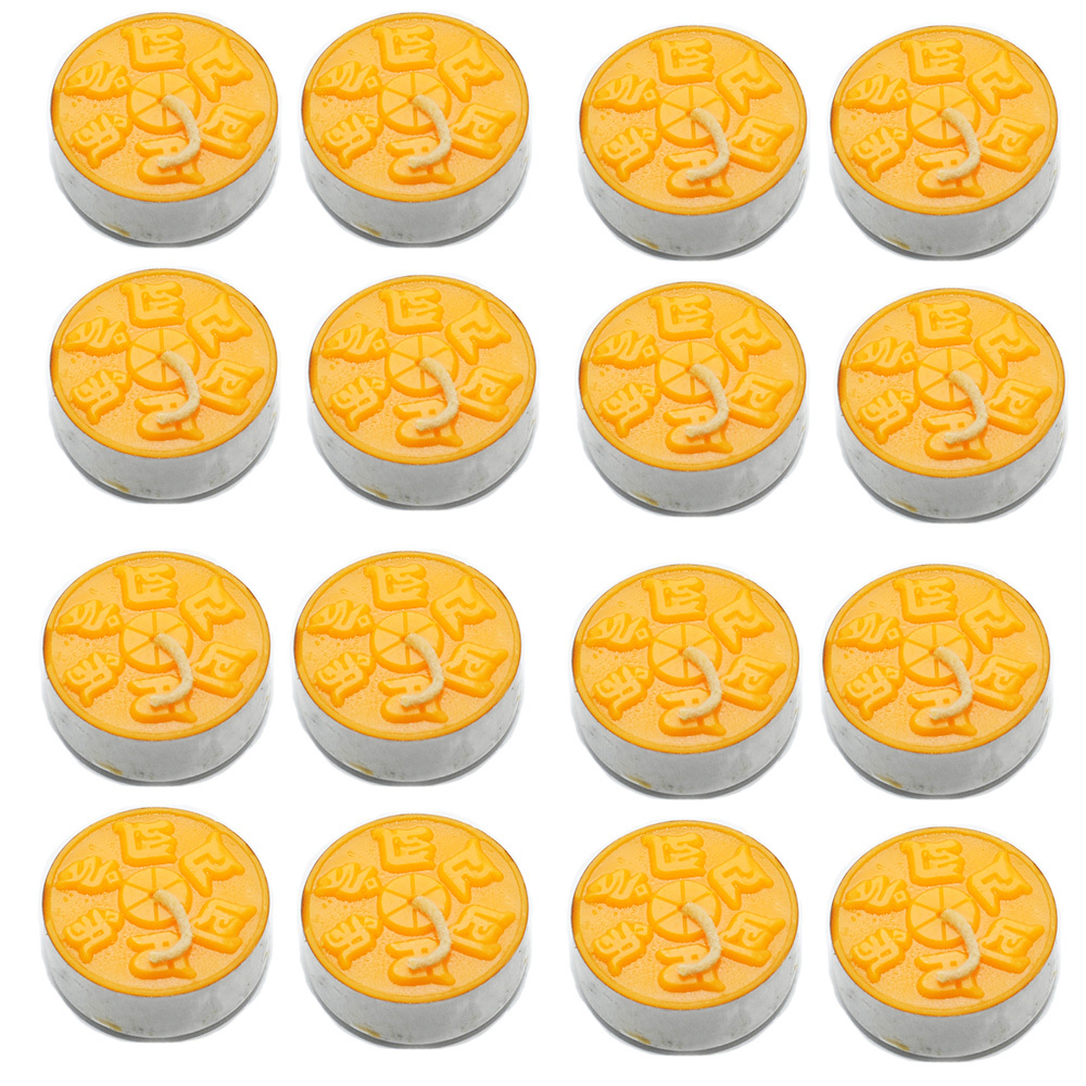 六字真言甘露酥油粒{祈福光明}黃色{鐵盒}90入【十方】150945