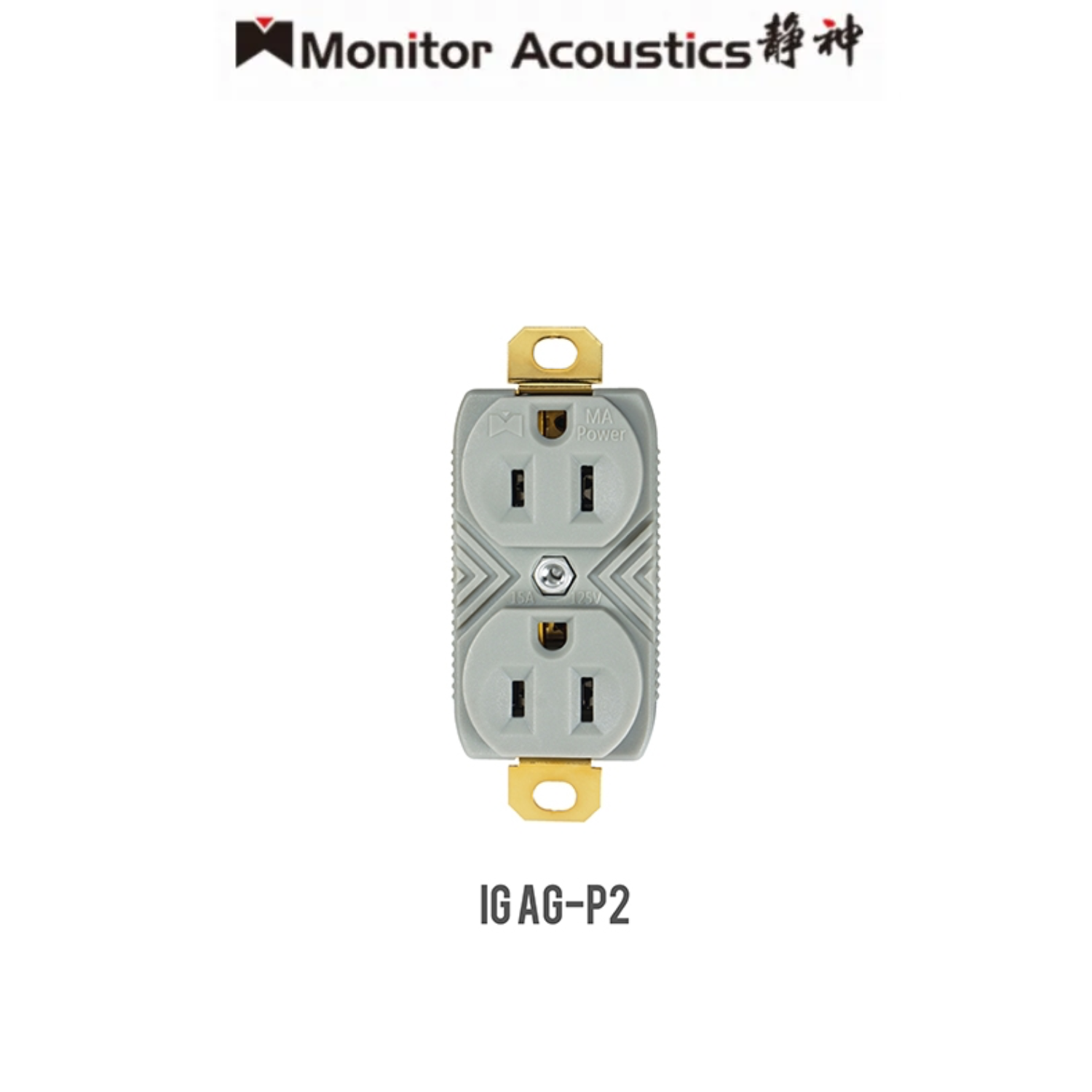 Monitor Acoustics 靜神 IG AG-P2 電源插座