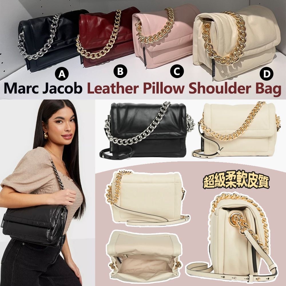 Marc Jacob Leather Pillow Shoulder Bag