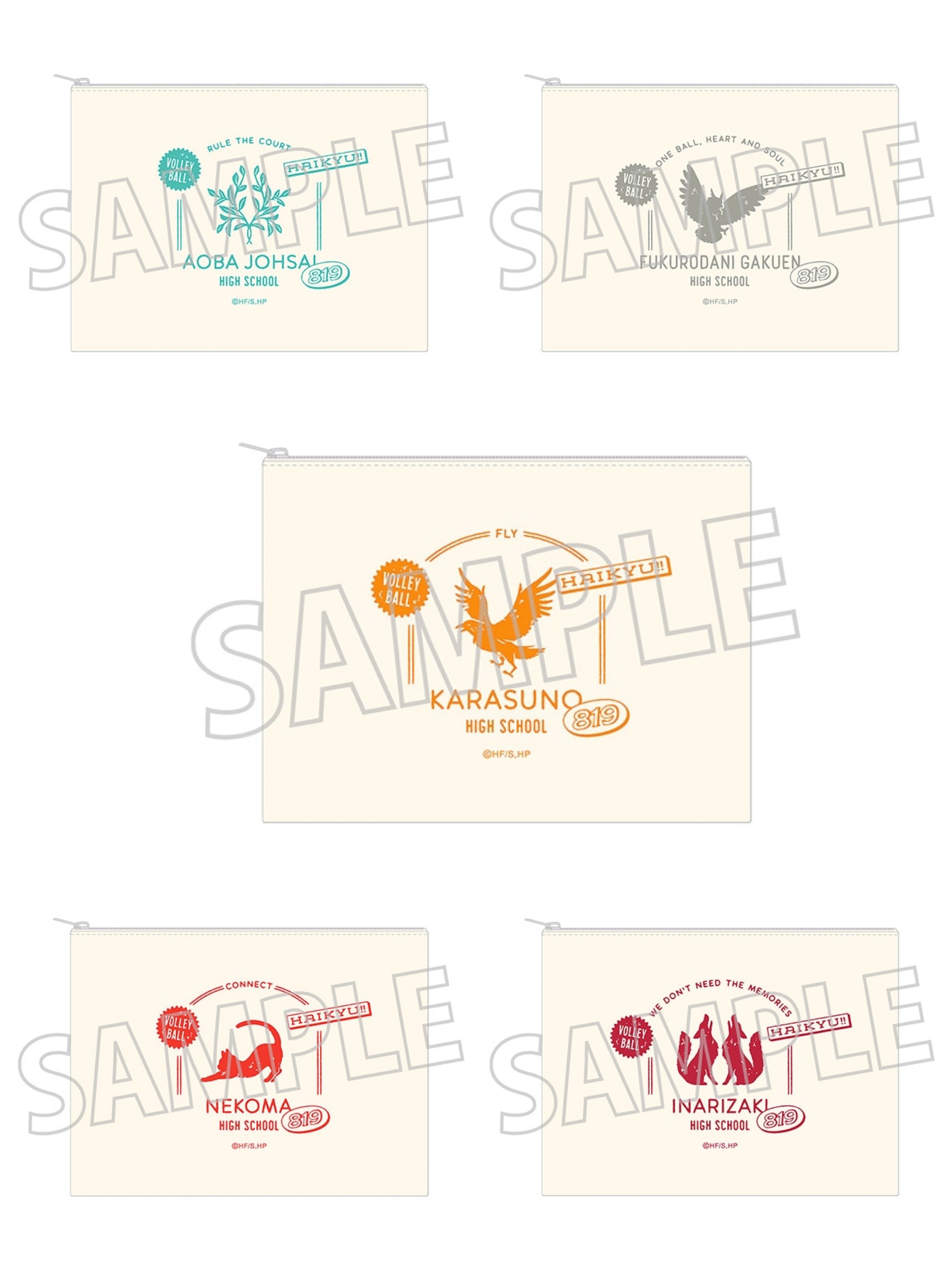 MOVIC 預訂2024/2月 ハイキュー!!　フラットポーチ