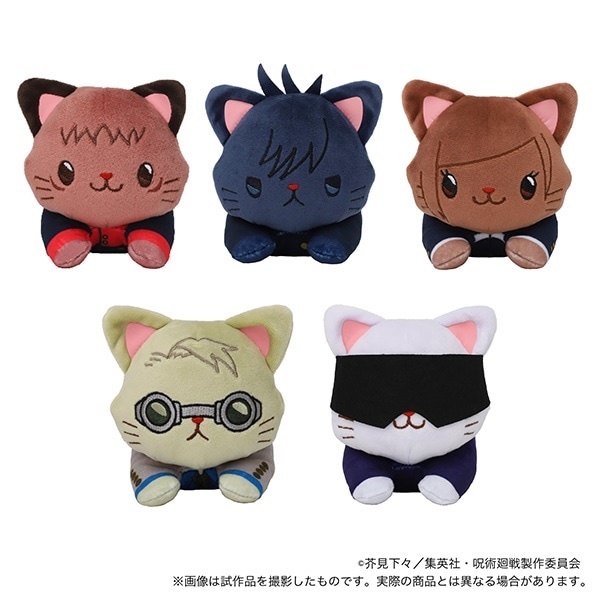 MOVIC 預訂2024/5月 呪術廻戦　withCATアイマスク付きぬいぐるみ～寝そべり～