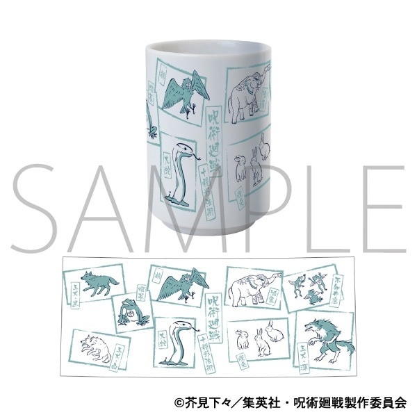 MOVIC 預訂2024/3月 呪術廻戦　第2期　湯呑み　伏黒の式神