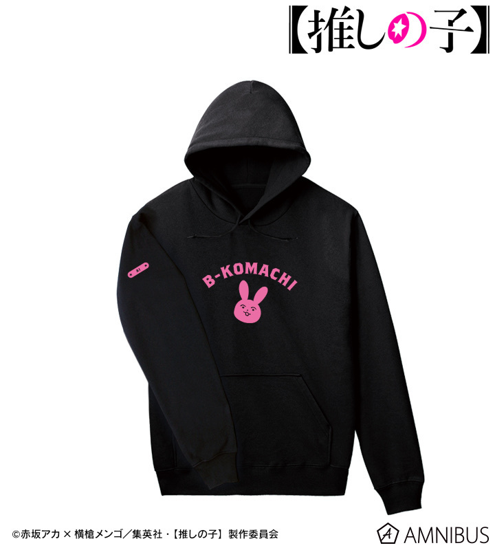 預訂2024/4月 推しの子 アイ モチーフ カレッジパーカー