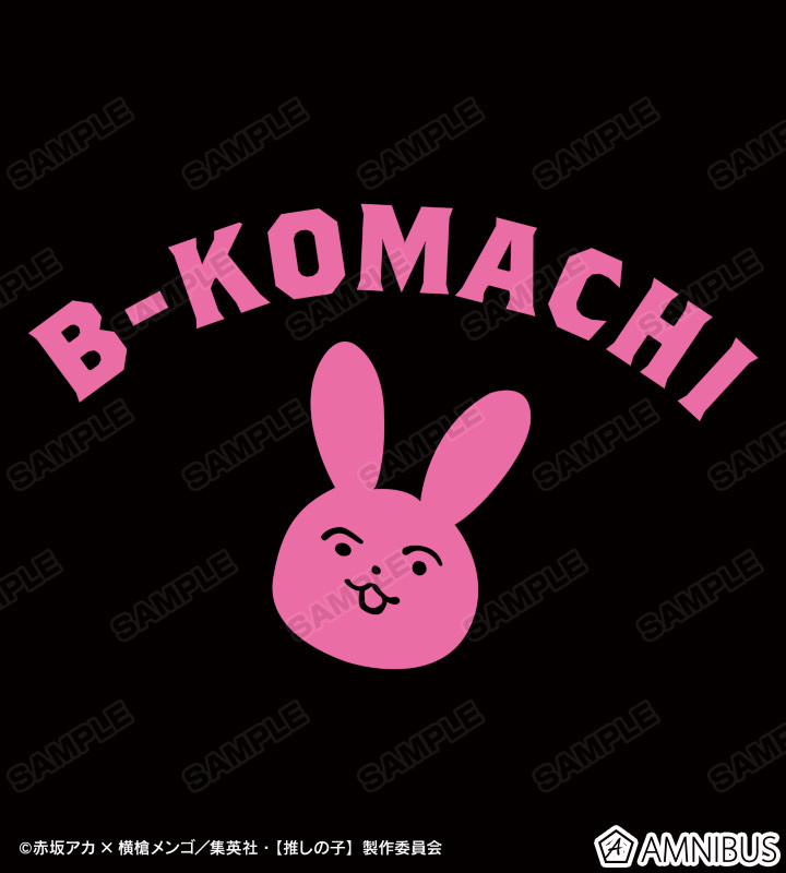 預訂2024/4月 【推しの子】アイ モチーフ カレッジTシャツ