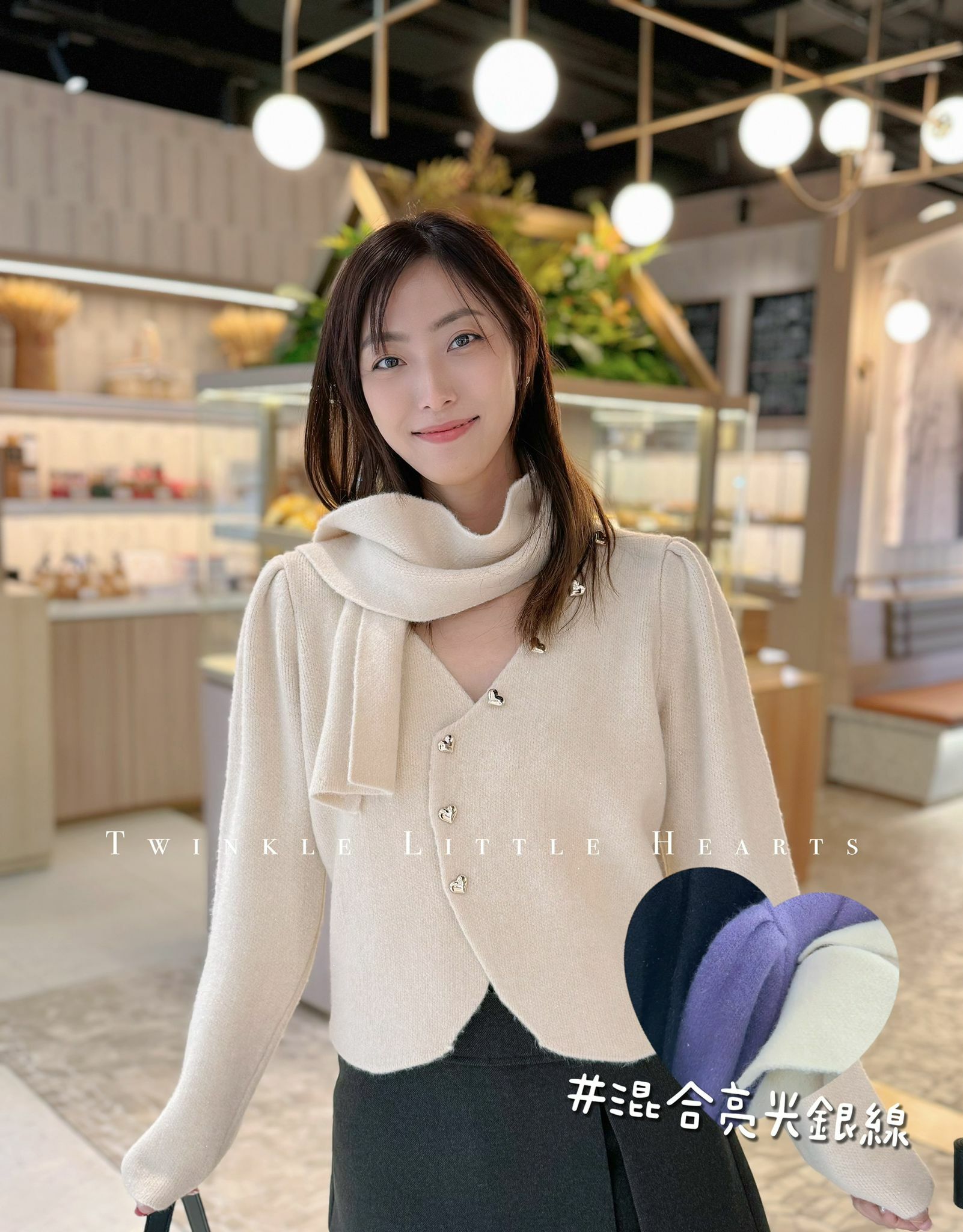 JK#5627 🤍Twinkle Little Heart套裝