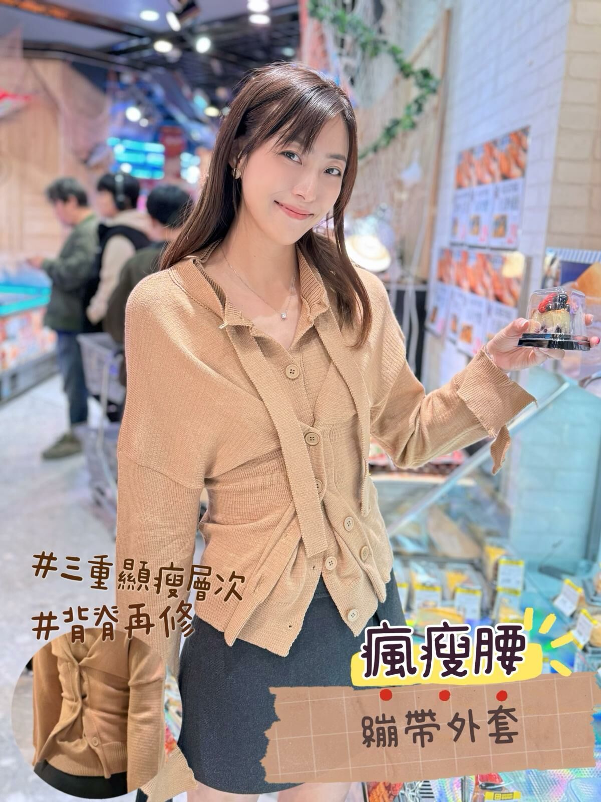 TOP#5639 🤍紮腰繃帶外套