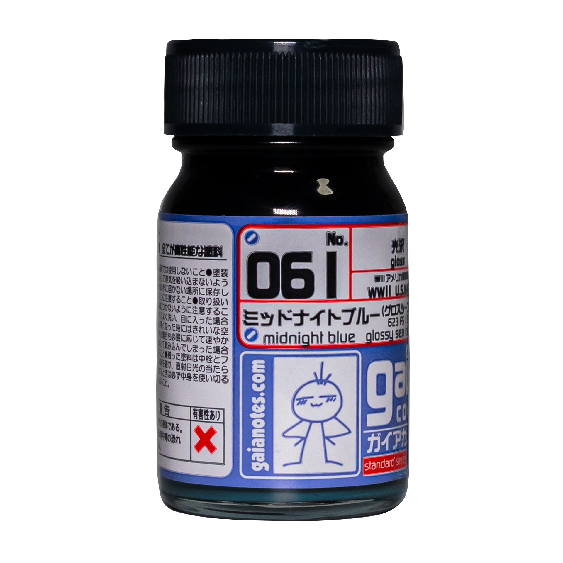 GAIA 蓋亞 GAIA-061 MIDNIGHT BLUE ミッドナイトブルー 15ML