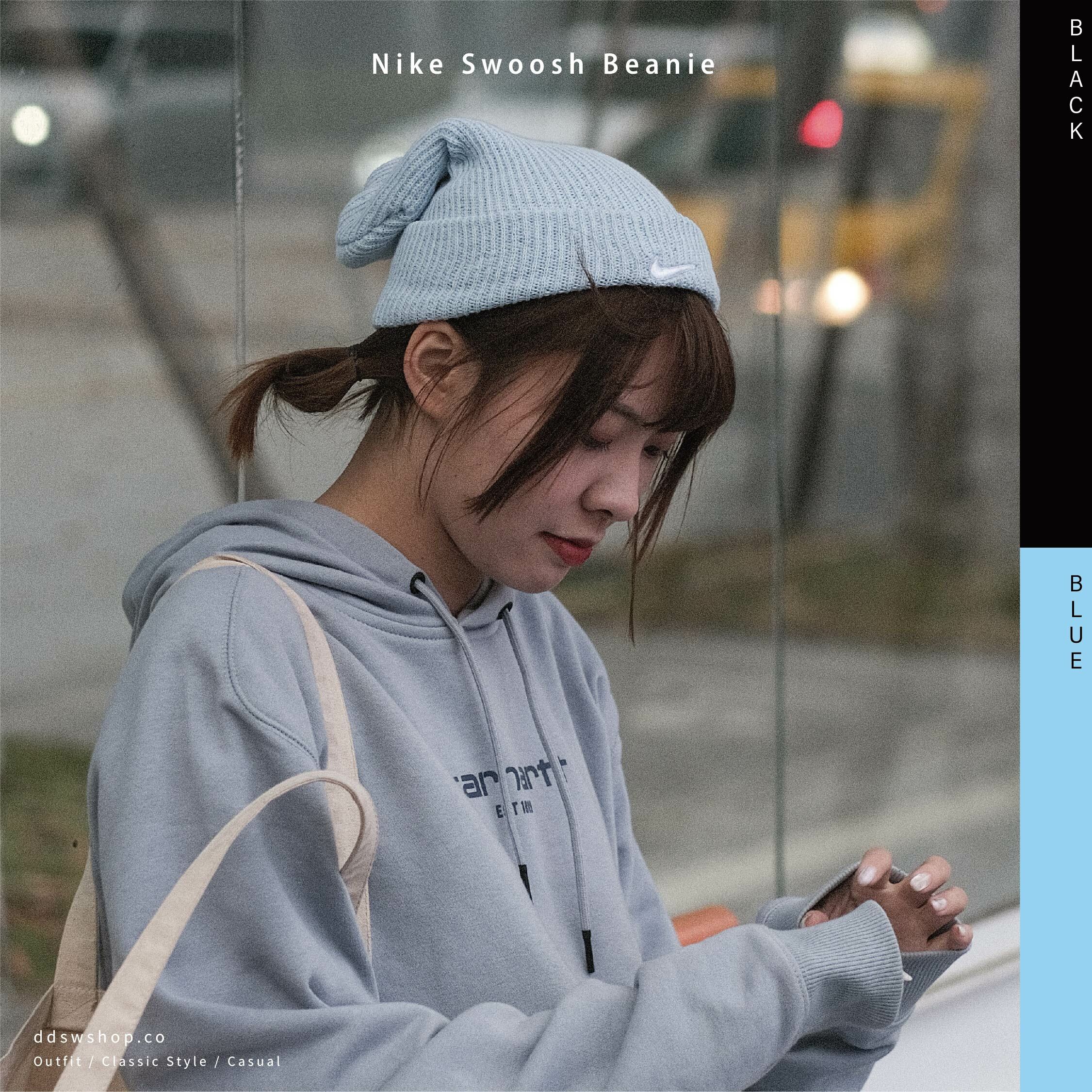 Nike Beanie Utility Swoosh 帽子 毛帽 針織 小Logo 刺繡 反摺 黑色 寶寶藍