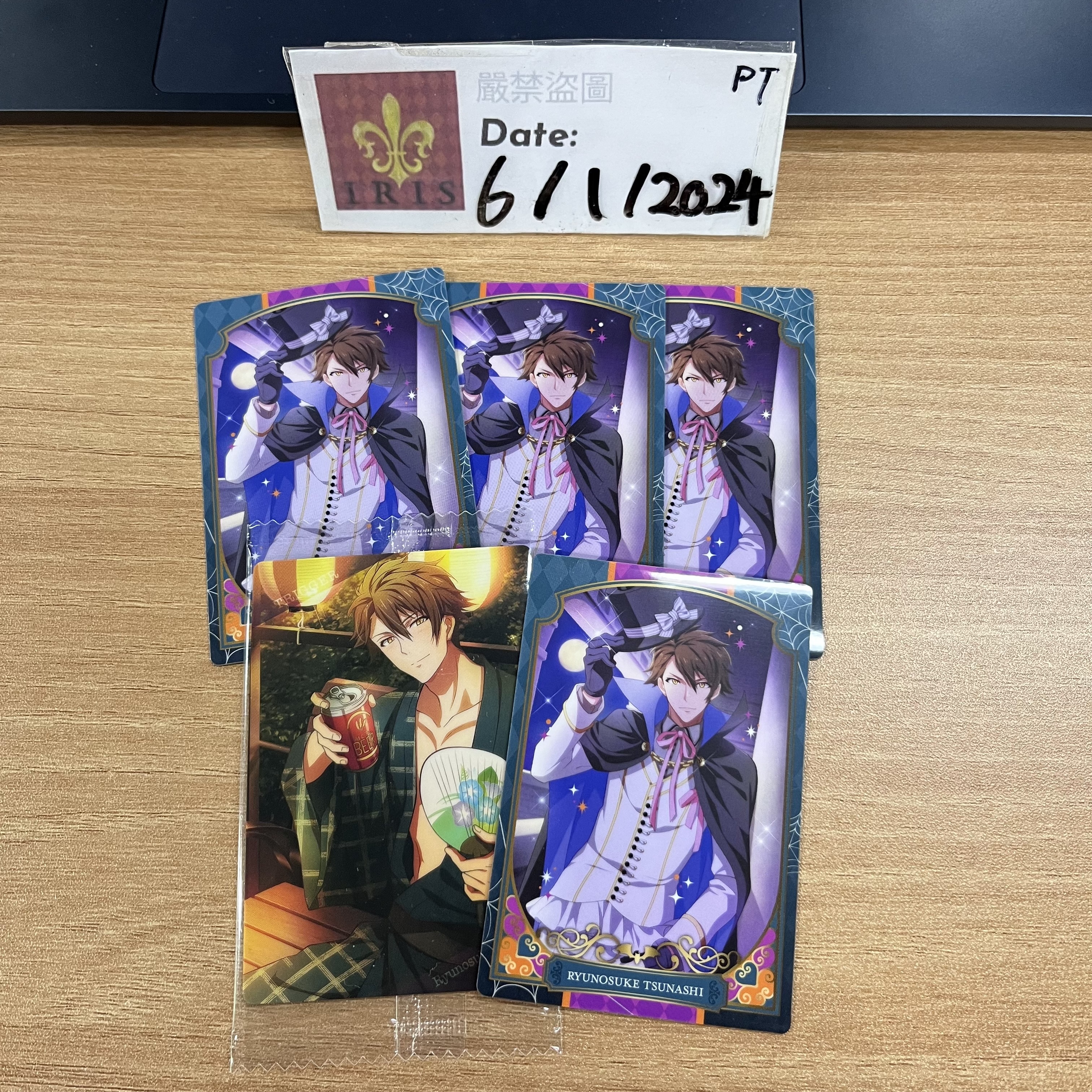 I7 龍 小卡 SET IN15