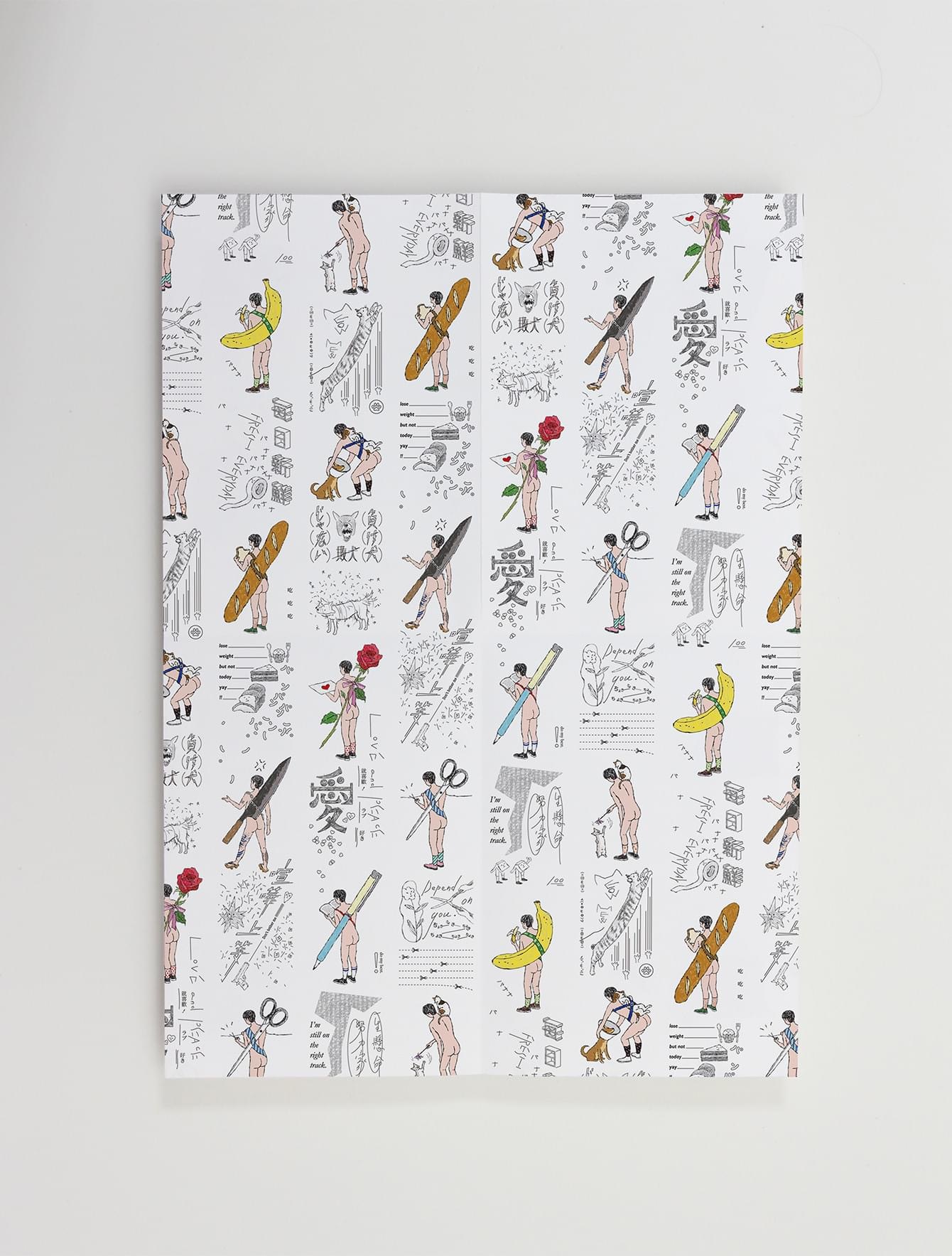 裸男全圖案海報 裸男的行囊｜小代誌 Little thing 台灣